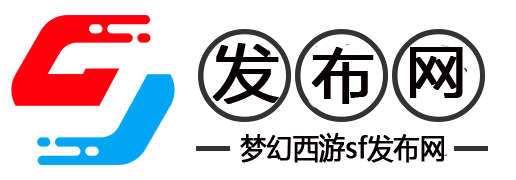 冒险岛私服发布网