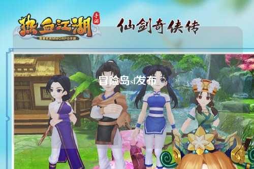 冒险岛sf发布