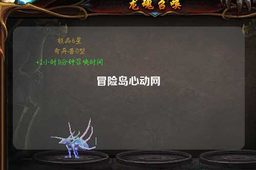冒险岛心动网