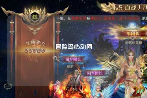 冒险岛心动网
