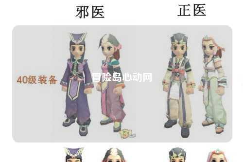 冒险岛心动网