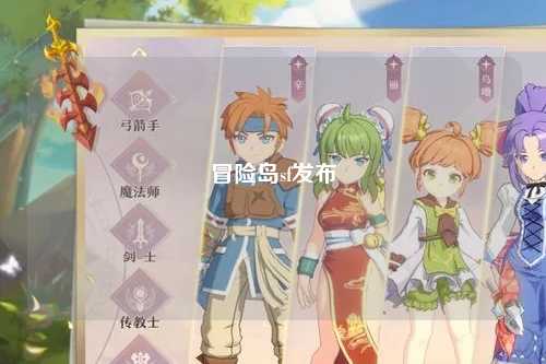 冒险岛sf发布