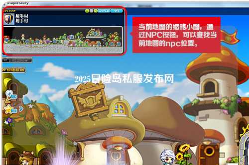 2025冒险岛私服发布网