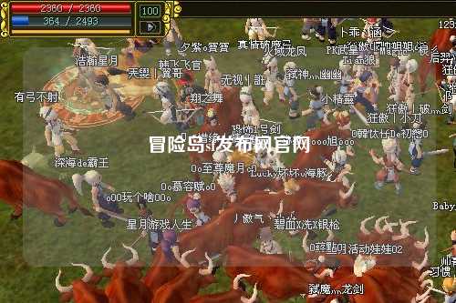 冒险岛sf发布网官网