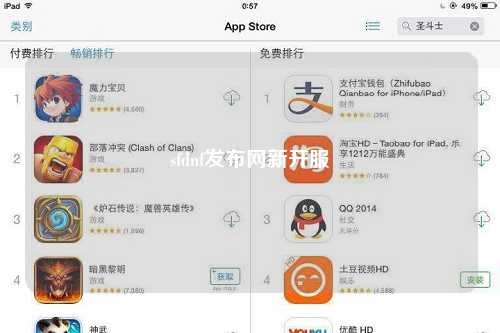 sfdnf发布网新开服