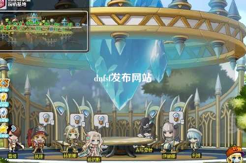dnfsf发布网站